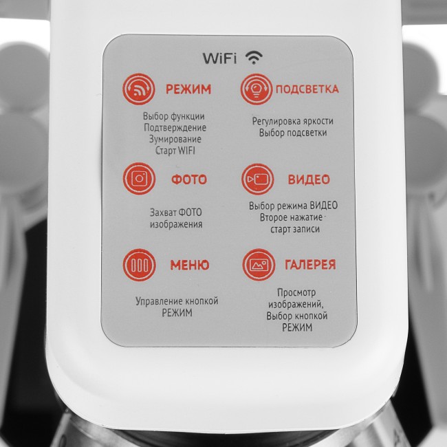 Цифровой микроскоп Микромед iMicro LCD Цифровой микроскоп Микромед iMicro LCD