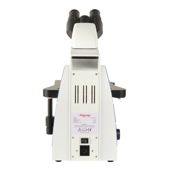 Микроскоп биологический Микромед 3 (U2) Микроскоп биологический Микромед 3 (U2)