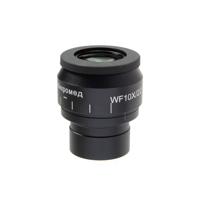 Окуляр 10х/22 со шкалой для Микромед 3 LED M Окуляр 10х/22 со шкалой для Микромед 3 LED M