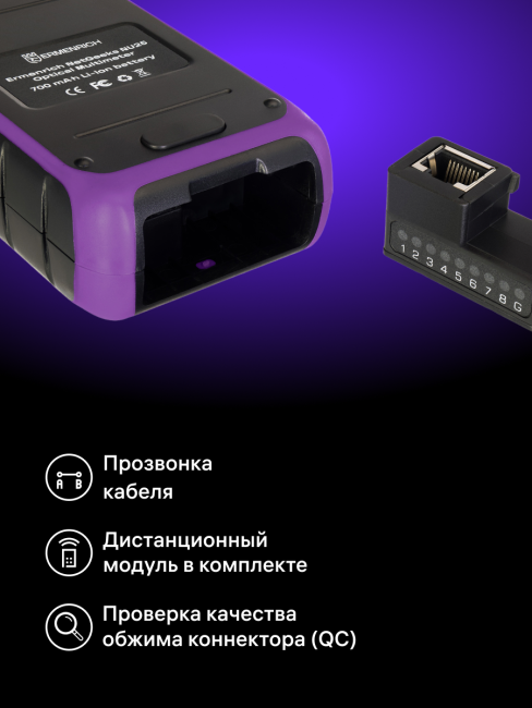 Оптический мультиметр Ermenrich NetGeeks NU25 Оптический мультиметр Ermenrich NetGeeks NU25