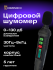 Цифровой шумомер Ermenrich Seek DS10 Цифровой шумомер Ermenrich Seek DS10