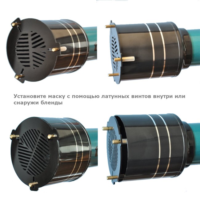 Фокусировочная маска Бахтинова 160мм (металл) Фокусировочная маска Бахтинова 160мм (металл)