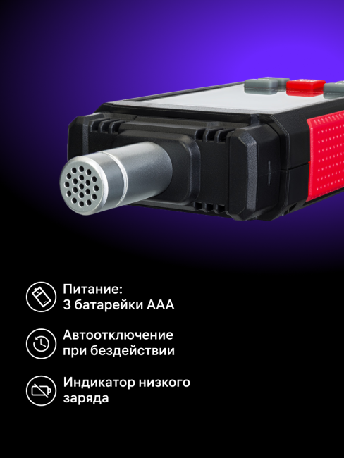 Цифровой шумомер Ermenrich Seek DS20 Цифровой шумомер Ermenrich Seek DS20