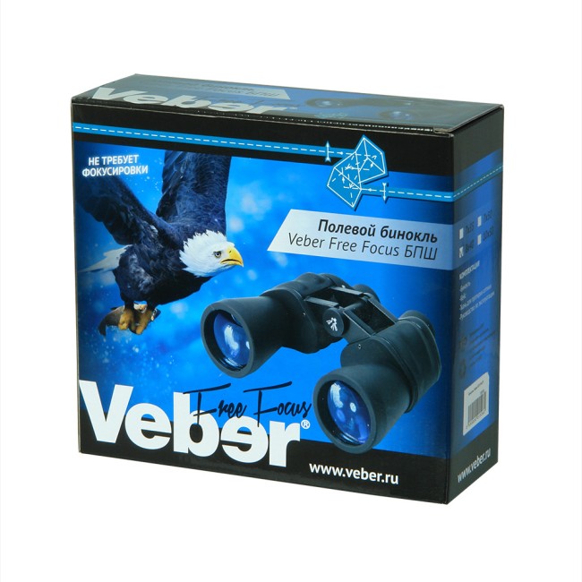 Бинокль Veber Free Focus БПШ 10x50 Бинокль Veber Free Focus БПШ 10x50