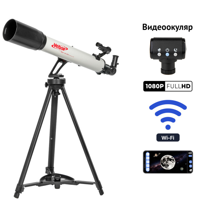 Телескоп цифровой Veber DigiStar 70080AZ рефрактор