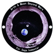 Диск "Earth And Moon Beyond Mars" для планетариев HomeStar