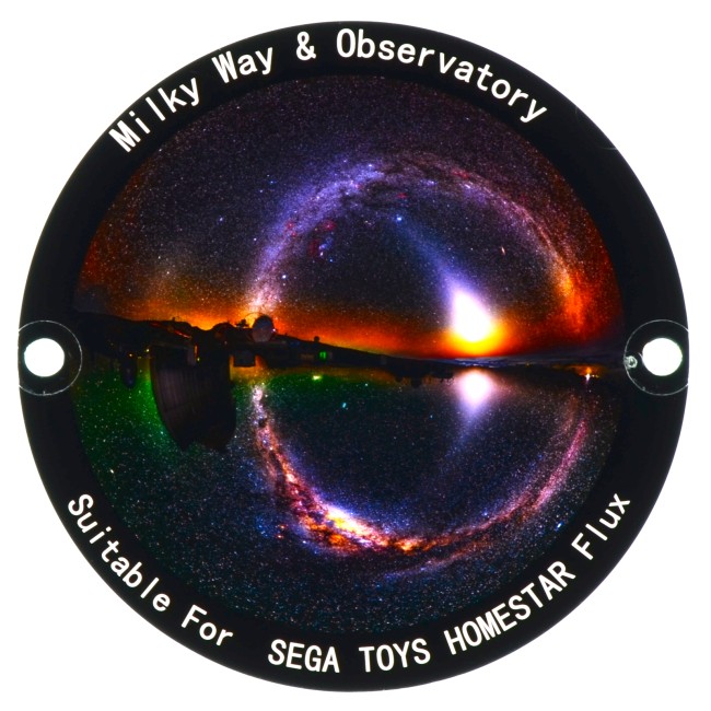 Диск "Milky Way And Observatory" для планетариев HomeStar