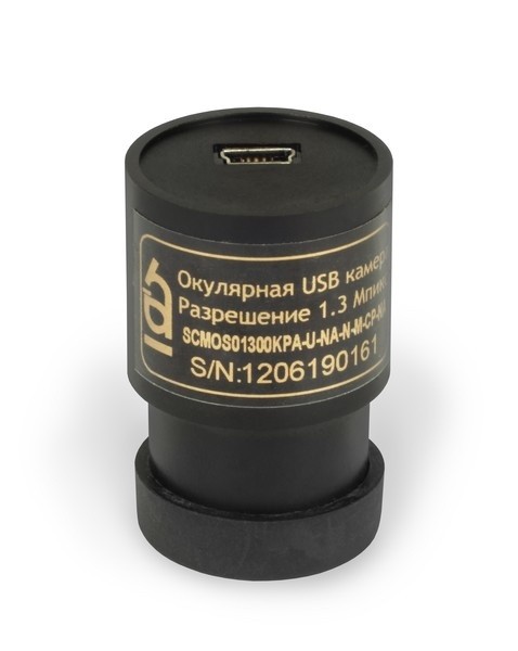 Цифровая камера Альтами SCMOS05000KPA