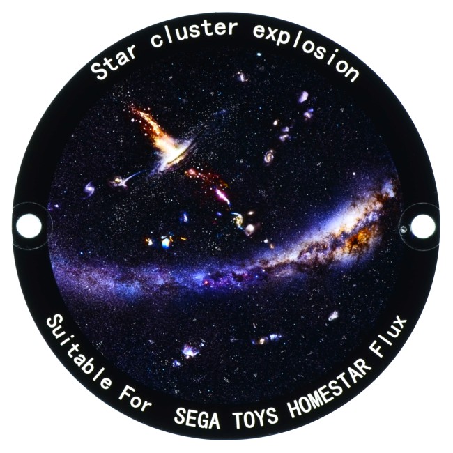 Диск "Star Cluster Explosion" для планетариев HomeStar