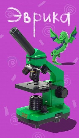 Микроскоп школьный Микромед Эврика 40х-400х в кейсе (лайм)