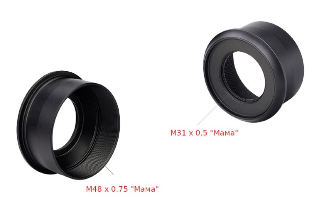 Адаптер SVBONY для фокусера телескопа M31x0,5 на 2" (W2595A)