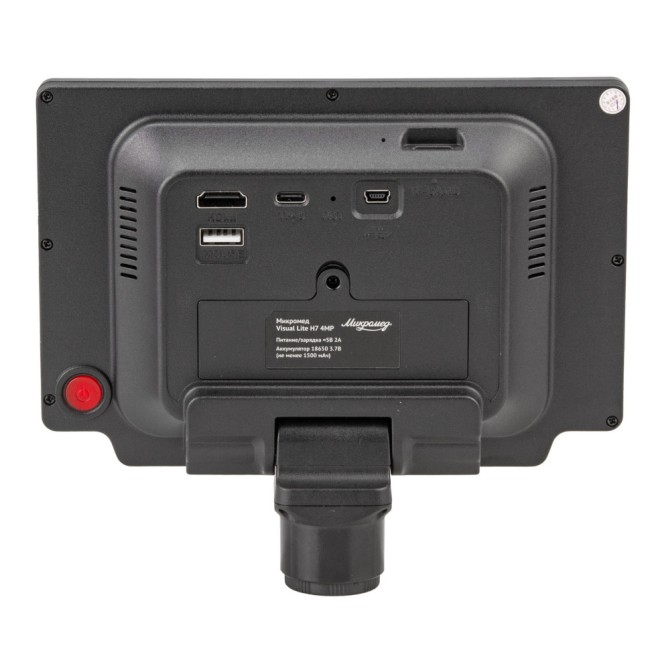 Система визуализации Микромед Visual Lite H7 4MP для микроскопа