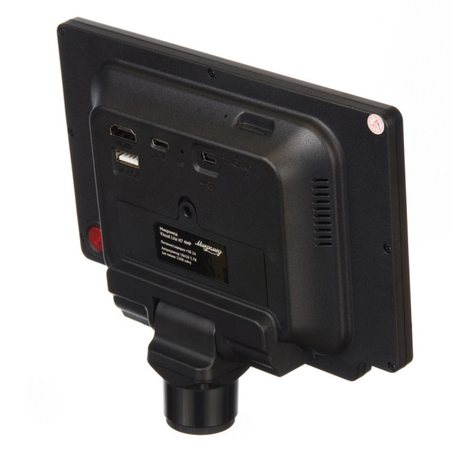 Система визуализации Микромед Visual Lite H7 4MP для микроскопа