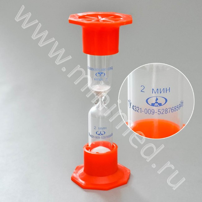 Часы песочные ЧПН - 2 мин