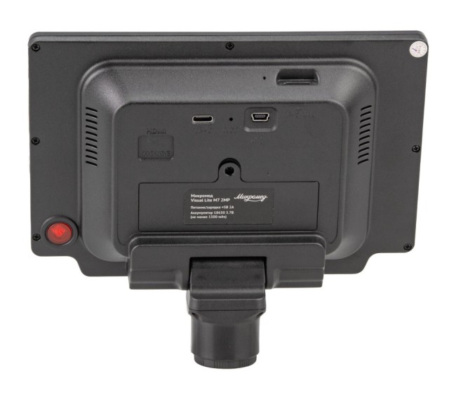 Система визуализации Микромед Visual Lite M7 2MP для микроскопа
