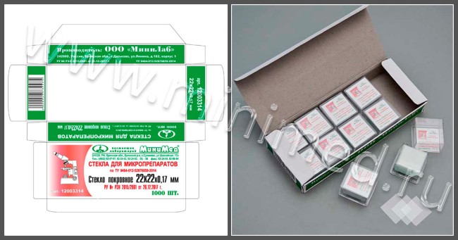 Стекло покровное МиниЛаб 22х22 мм, 100 шт Стекло покровное МиниЛаб 22х22 мм, 100 шт