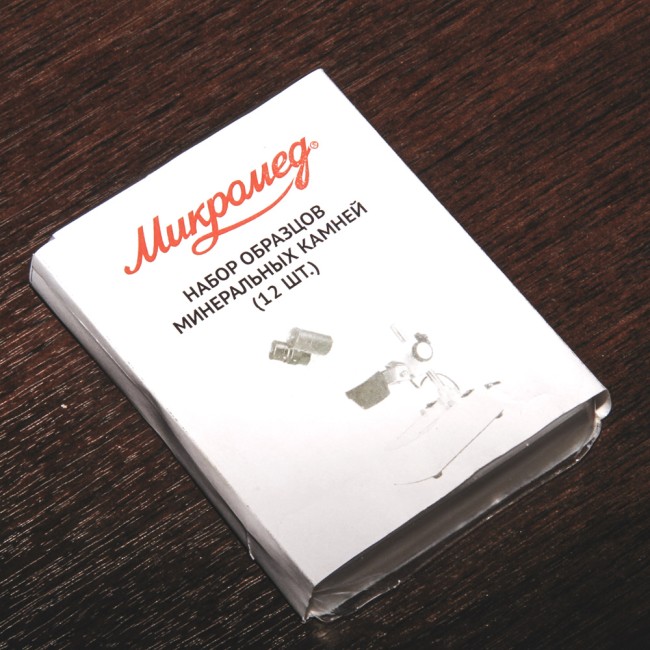 Набор образцов минеральных камней Микромед (12 шт.)