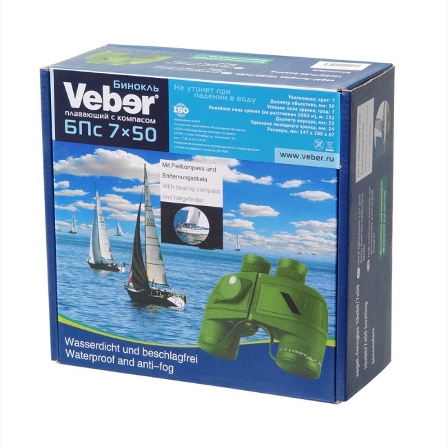 Бинокль Veber Waterproof 7x50 БПс плавающий с компасом Бинокль Veber Waterproof 7x50 БПс плавающий с компасом