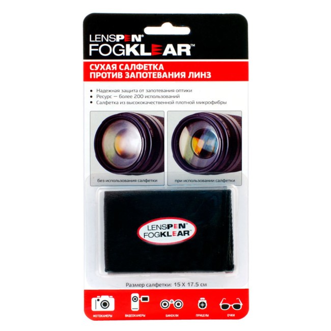 Салфетка от запотевания линз LensPen FogKlear