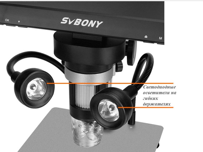 Цифровой микроскоп SVBONY с LCD-дисплеем SV604 Цифровой микроскоп SVBONY с LCD-дисплеем SV604