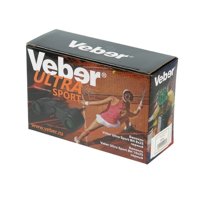 Бинокль Veber Ultra Sport BН 10x25 черный Бинокль Veber Ultra Sport BН 10x25 черный