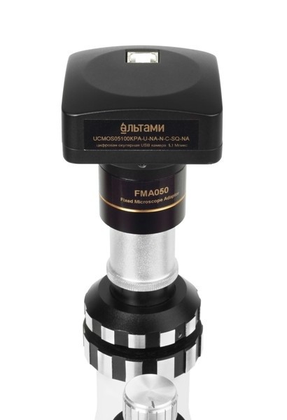 Портативный микроскоп Альтами МЕТ П Портативный микроскоп Альтами МЕТ П