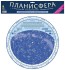 Подвижная карта звёздного неба "Планисфера" (светящаяся в темноте)