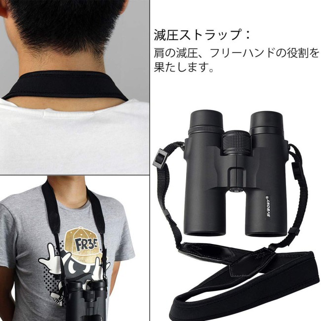 Бинокль SVBONY 10x42 черный (SV21) Бинокль SVBONY 10x42 черный (SV21)