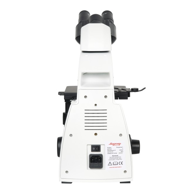 Микроскоп биологический Микромед 1 (2 LED inf.) Микроскоп биологический Микромед 1 (2 LED inf.)