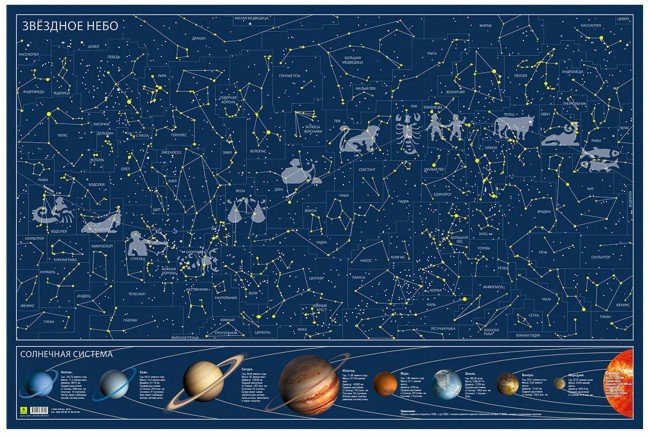 Карта звёздного неба (светящаяся в темноте, тубус) Карта звёздного неба (светящаяся в темноте, тубус)