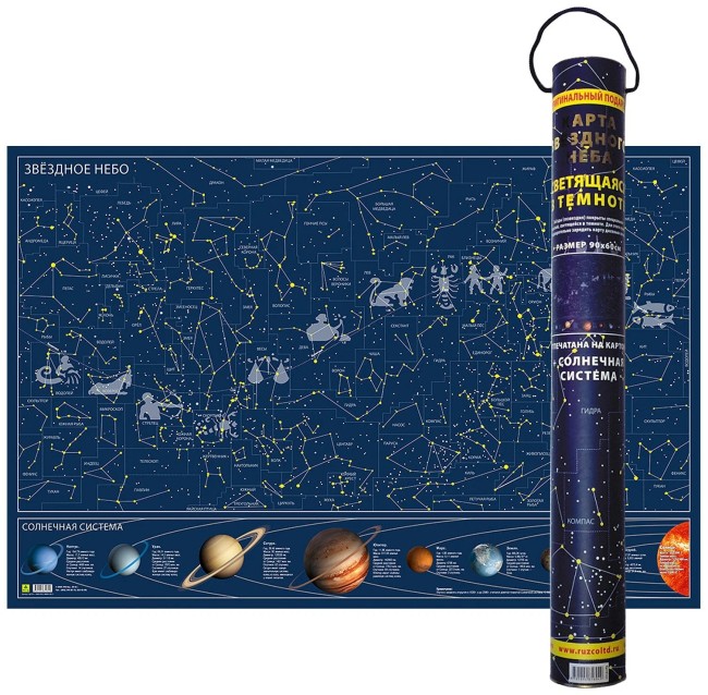Карта звёздного неба (светящаяся в темноте, тубус) Карта звёздного неба (светящаяся в темноте, тубус)