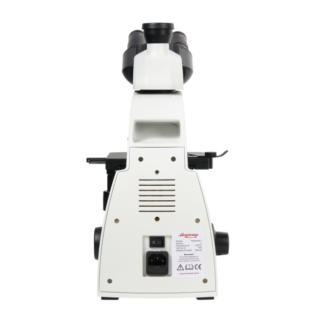 Микроскоп биологический Микромед 1 (3-20 inf.) Микроскоп биологический Микромед 1 (3-20 inf.)