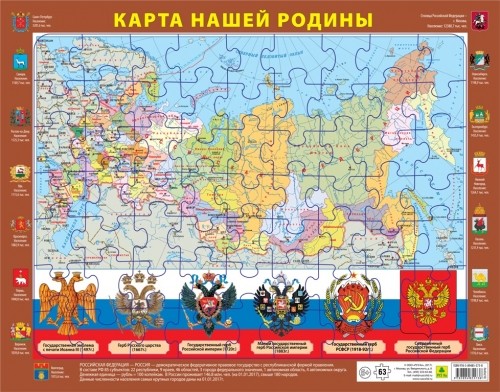 Набор из четырех пазлов "Изучаем" в подарочной коробке Набор из четырех пазлов "Изучаем" в подарочной коробке