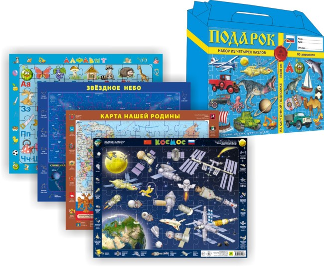 Набор из четырех пазлов "Изучаем" в подарочной коробке Набор из четырех пазлов "Изучаем" в подарочной коробке