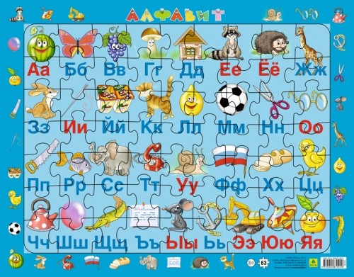Набор из четырех пазлов "Изучаем" в подарочной коробке Набор из четырех пазлов "Изучаем" в подарочной коробке