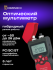 Оптический мультиметр Ermenrich NetGeeks NU40 Оптический мультиметр Ermenrich NetGeeks NU40